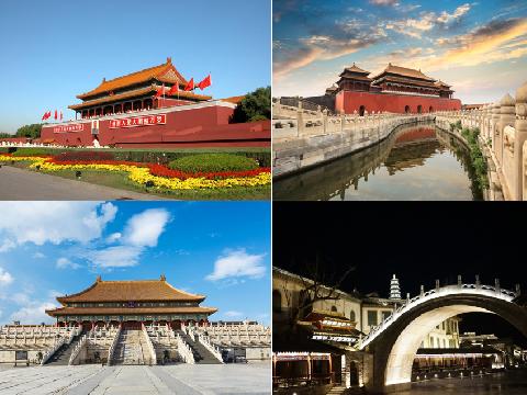북경여행 ( 하나투어 제휴 )