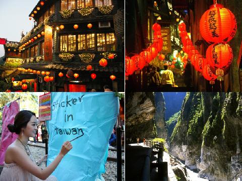 대만여행 ( 하나투어 제휴 )